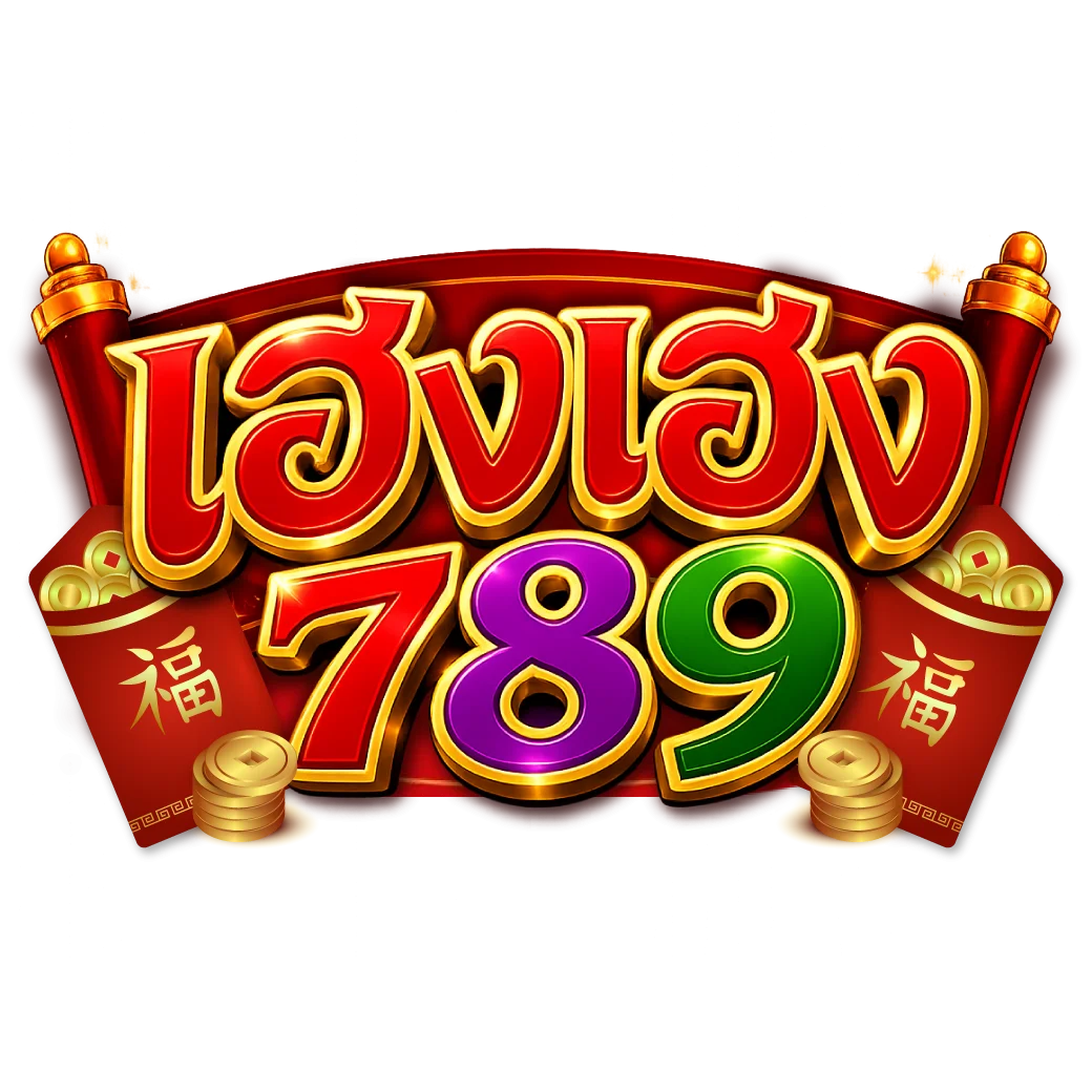 สล็อตออนไลน์ เฮงเฮง789 รวมเกมยอดนิยมหลายค่าย